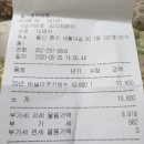 이디야커피울산반구동점