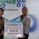 태정경로당 이미지