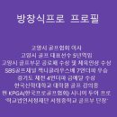 방스 골프 아카데미 이미지