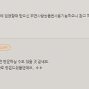 정가네만두샤브 이미지