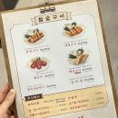 양모리 양대창 | 서초 양대창 &#39;양모리&#39; 15년 넘는 내방역 맛집엔 그만한 이유가