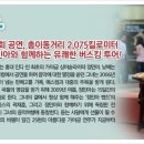 뮤직환타스틱