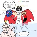 밀토말투 트위터에서 칠천알티 탔잔아 이미지