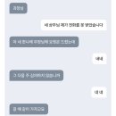 앨러딘