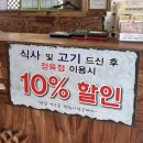 애플미트정육식당 이미지