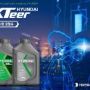 현대오일뱅크 이미지