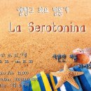 라쎄 이미지
