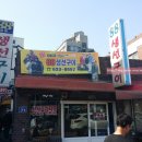 88(팔팔) 이미지