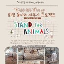 바보농장 이미지