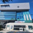 시민생활체육관 체육관 이미지