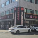 수원-0987 | 수원시청역 맛집 해장국 : 두거리우신탕 수원시청점