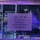 그린힐빌딩 | 하단술집 하단 달 DAL 🌛 분위기 좋은 맛있는 안주가 있는 술집