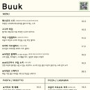 부엌간브런치 이미지