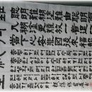 일야정 Daum카페