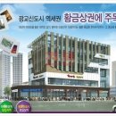 (주)상록종합관리 이미지