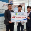 이웃사랑내과의원 세종방송
