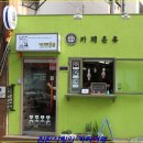카페온유 이미지