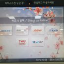 김해공항 셀프체크인(사진참조) 이미지