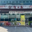 웰미가 순천법조타운점 이미지