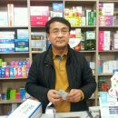 남명마음약국 이미지