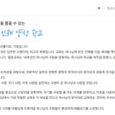 월광기독학교 이미지