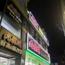 석현동 207-2(삼산동)~석현동 20-1(삼산국교) | 울산 삼산 맛집 구룡성양갈비양꼬치 리얼후기