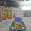 아케이드게임랜드 이미지