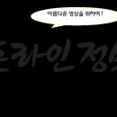 포라인정보 티스토리