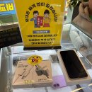 토막창극<가족-동행> | 송탄 휴대폰 성지 찾는 법 발품 팔지 않고 최저가 개통하는 노하우