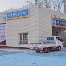 문경엘피지충전소 이미지