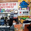 핸드폰개통 기기변경 폰아저씨 홍텔레콤 유투브 핸드폰기기변경 대전유투브