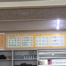 박윤정옛살나비추어탕 이미지