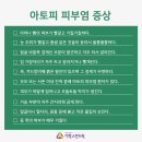부모사랑한의원 이미지