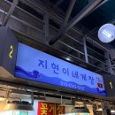 대명상회 이미지