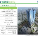 한솔오피스 이미지
