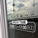 한우랩소디 | 동해 현지인 맛집 &#39;한우 랩소디&#39;생생후기