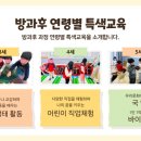 묵향유치원 이미지