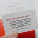 맘마레시피 × 아이보리 엄마를 응원해 (feat. 에너지채움박스)