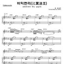 광명OST 이미지
