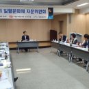 포항시 문화예술회관 이미지
