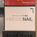 히쥬네일 이미지