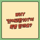 [2025년 상반기]비즈니스 영어회화(new) | I’m in over my head 연말 2025년 혼자영어회화공부 어려운 초보자 직장인 영어회화스터디모임