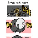 오뚜기 백세 카레 라면! 이미지