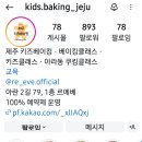 르에베