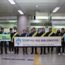 광주교통노동조합 이미지