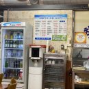 대흥식육숯불생고기 이미지