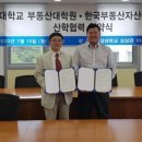 한성대학교 부동산대학원 이미지