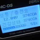 광명밧데리 네이버블로그