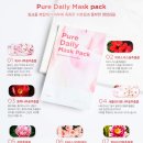 퓨어코스메틱 이미지