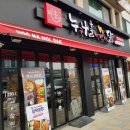 누나홀닭평창점
